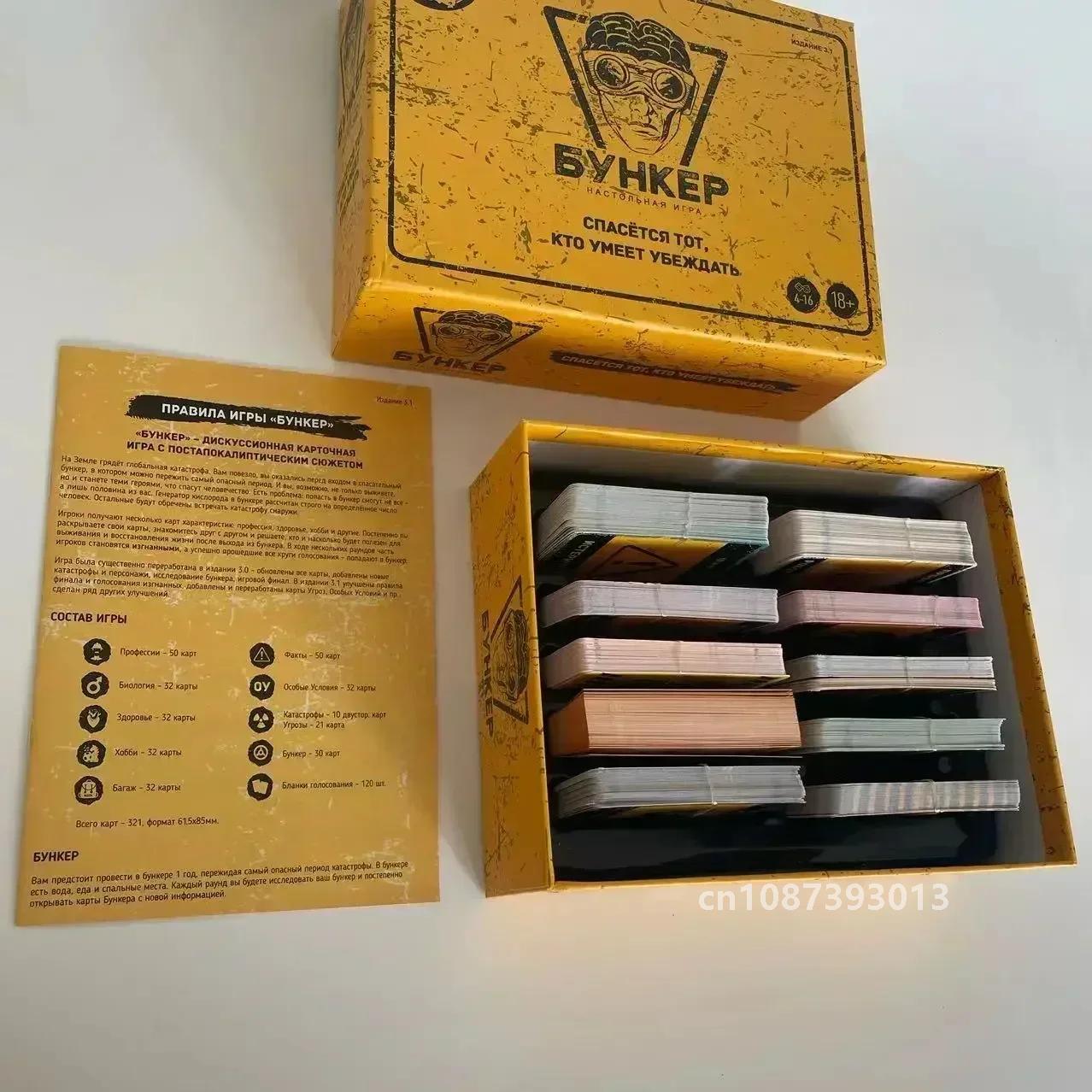 Clássico russo bunker cartas j - Board Game Coup avaliação e preço