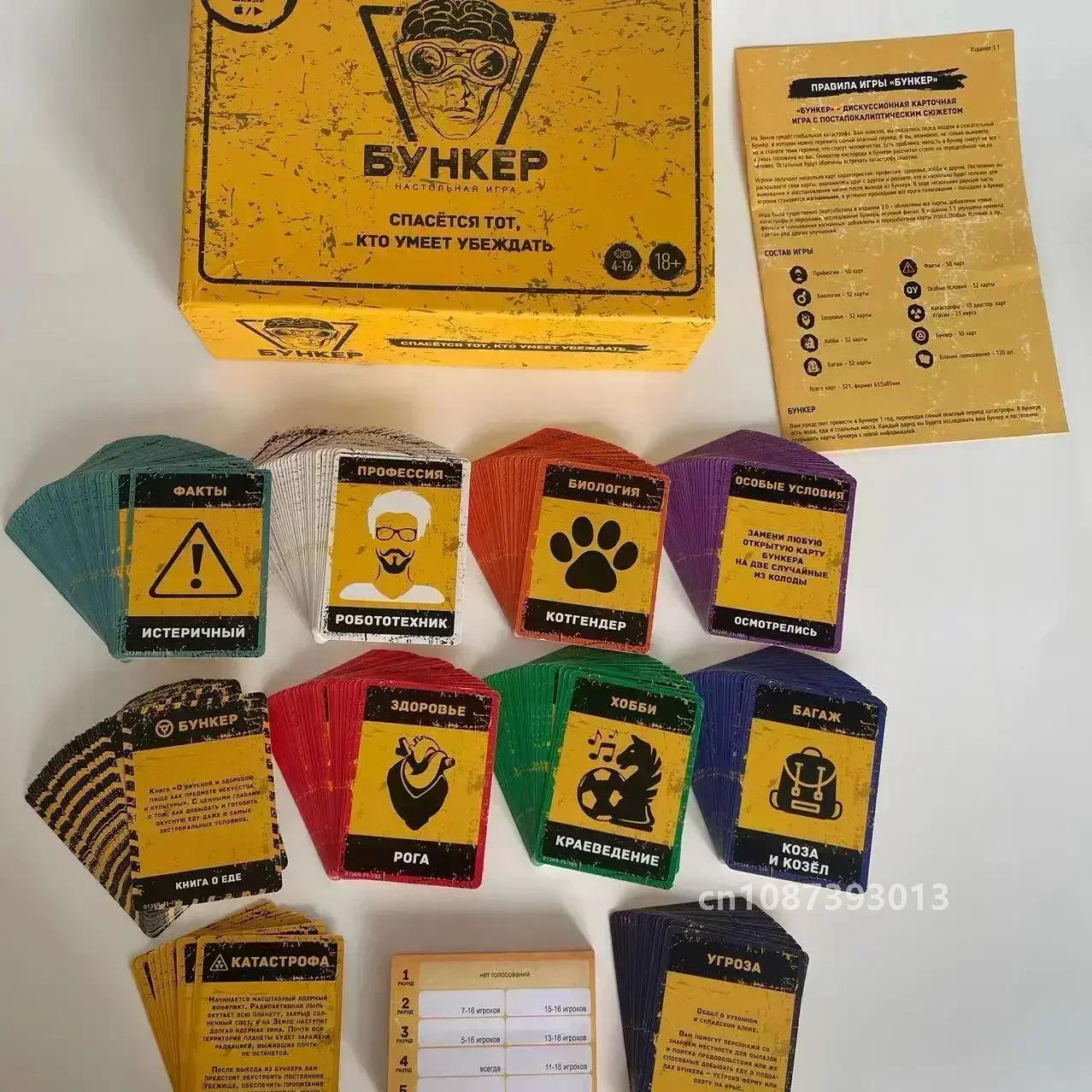 Clássico russo bunker cartas j - Board Game Coup avaliação e preço