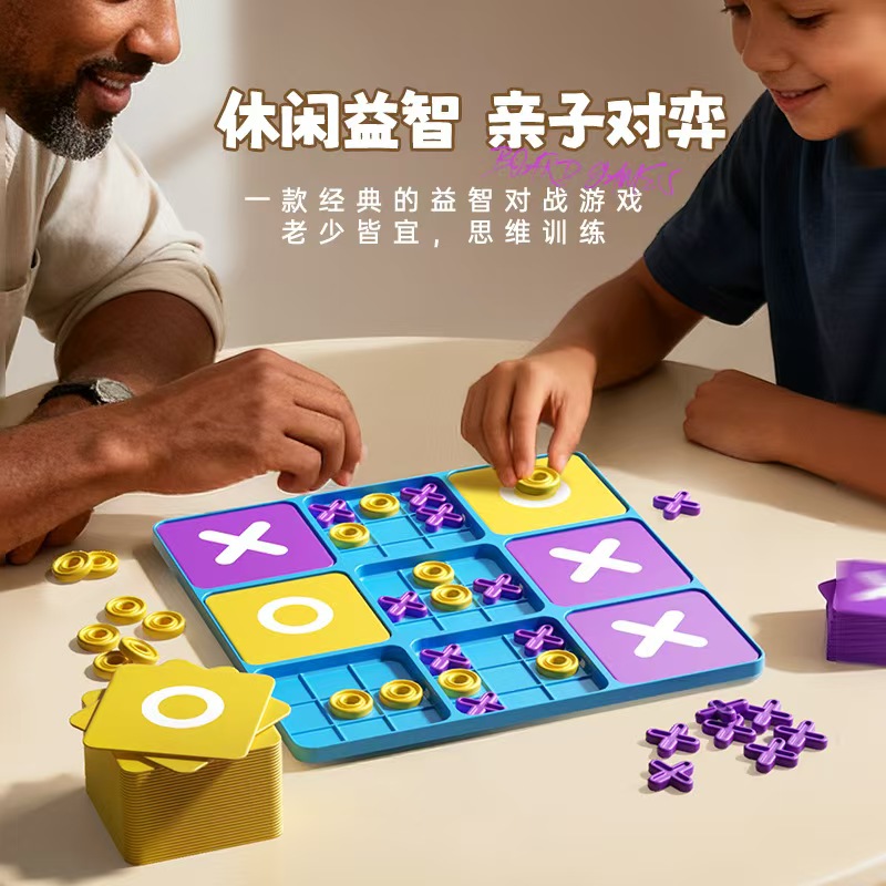 Jogo de Tabuleiro Clássico OX, - Board Game Electronic Table avaliação e preço