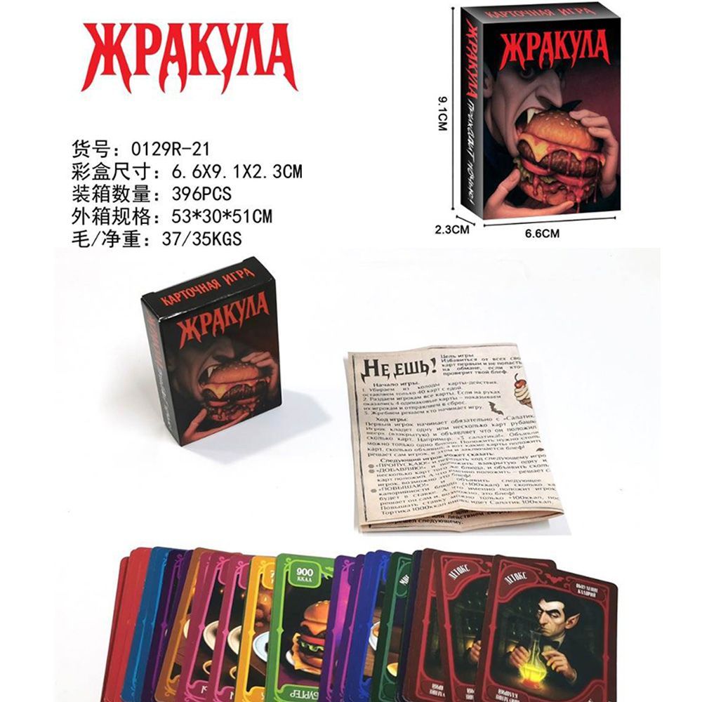 Jogo de Cartas Engraçado de Va - Board Game Night avaliação e preço